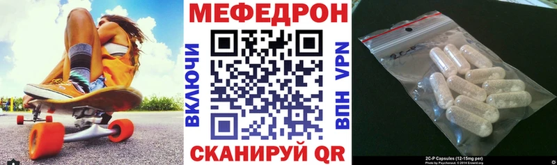 Купить Канабис  COCAIN  ГАШИШ  Мефедрон  Шадринск