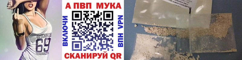 Купить  Шадринск  Alpha-PVP крисы CK 