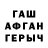 Героин белый Robin Hartley