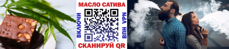 Купить  Шадринск  Печенье с ТГК марихуана 