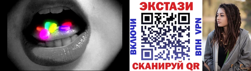 Экстази DUBAI  Купить закладки  Шадринск 