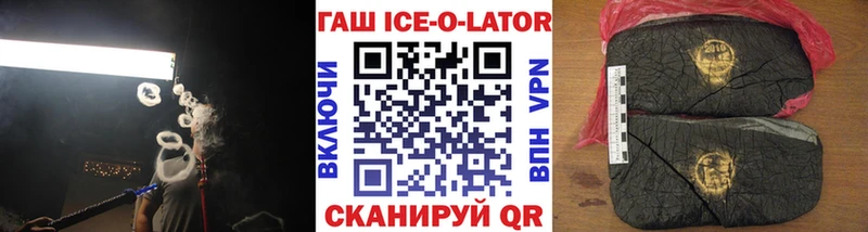 ГАШИШ VHQ  Купить где  Шадринск 