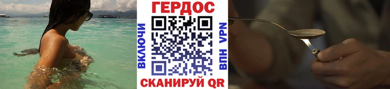 Купить где  Шадринск  ГЕРОИН белый 