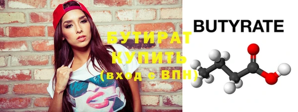 прущая мука Зеленокумск