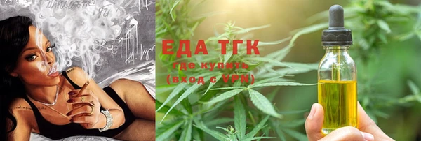 прущая мука Зеленокумск
