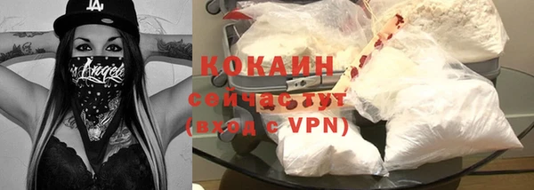 прущая мука Зеленокумск