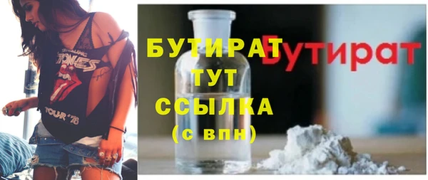прущая мука Зеленокумск