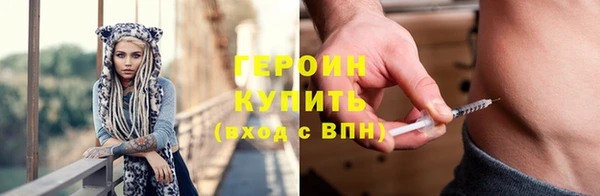 прущая мука Зеленокумск