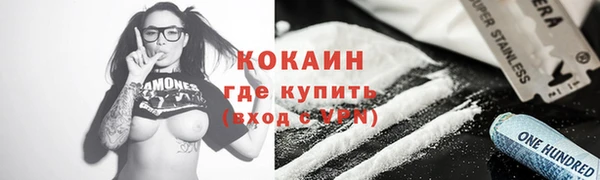 прущая мука Зеленокумск