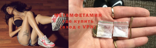 прущая мука Зеленокумск