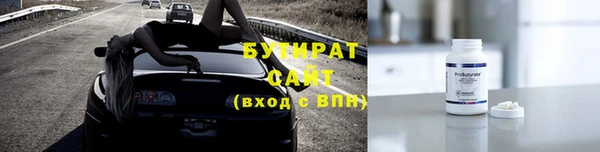 прущая мука Зеленокумск