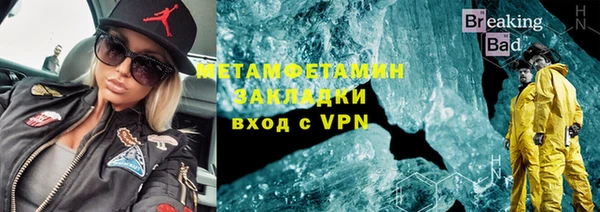 прущая мука Зеленокумск