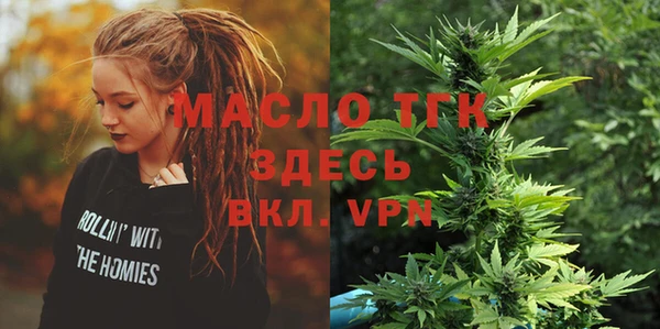 прущая мука Зеленокумск