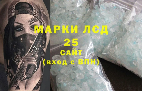 амф Зерноград