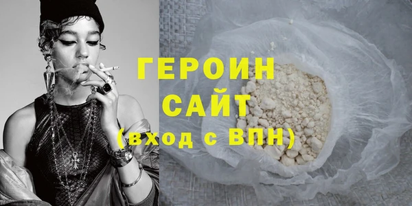 прущая мука Зеленокумск