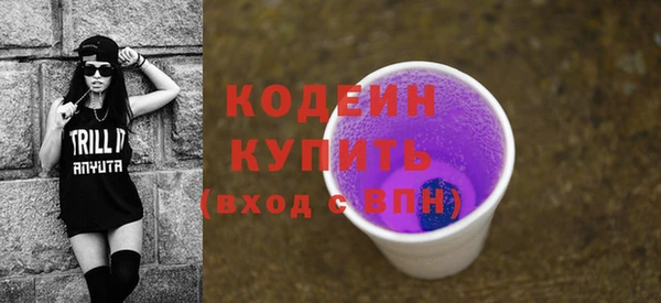 прущая мука Зеленокумск