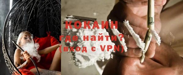 прущая мука Зеленокумск