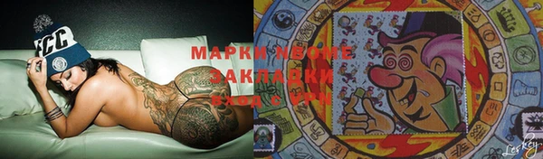 амф Зерноград