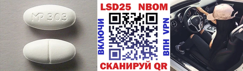 Купить где Шадринск LSD-25 экстази ecstasy