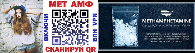Купить  Шадринск  Метамфетамин Methamphetamine 