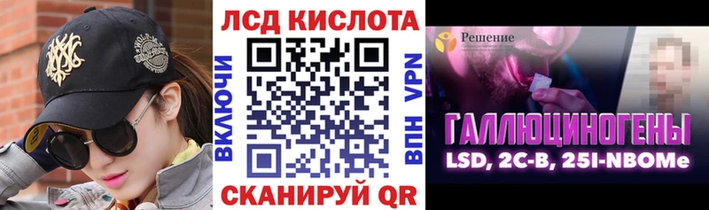 Марки NBOMe 1,5мг Шадринск