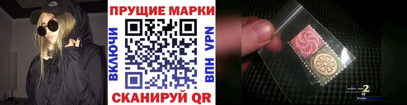 Купить  Шадринск  Марки NBOMe 1,5мг 
