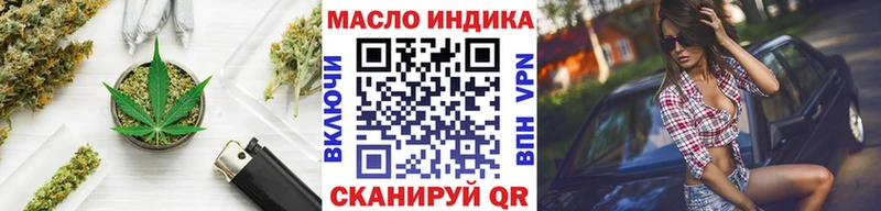 ТГК Wax  Купить где  Шадринск 