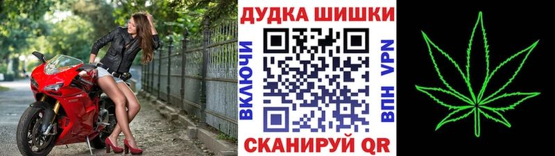 Бошки Шишки LSD WEED  Купить где  Шадринск 